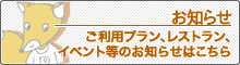 しぶかん便り