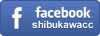 しぶかわカントリークラブ facebookアカウントはこちら