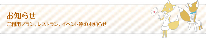 しぶかん便り しぶかん便り